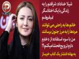 رویداد و سری جلسات دیپلماتیک دولت‌های خارجی در دوران قاجار/کاخ گلستان/فروردین ۱۴۰۳