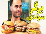 نحوه آماده کردن چتنی با گوجه و پیاز