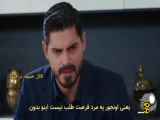  خلاصه قسمت ۱۳۴ سریال ترکی عروس با زیرنویس فارسی