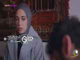 خلاصه قسمت 241 سریال شربت زغال اخته به فارسی - دوبله
