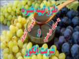 مزه‌ی متفاوت عرضه