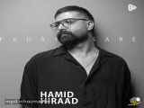 دانلود آهنگ جدید از حمید هیراد به نام فدای سرت