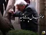 درد بی پایان نیست، بلکه قابل درمان است