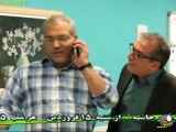 سریال طنز: قسمت ۱۲ در حاشیه