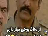 سربازی: خنده‌دار و هزاران طعنه