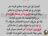 فال موقعیتتو در اینجا ببین