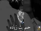 ویدیو عروسی مرد روز