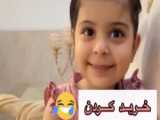 یک جشن توت فرنگی