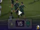 نتیجه بازی: الاهلی عربستان 3-1 السد