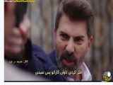خلاصه قسمت 443 سریال اسارت به همراه زیرنویس فارسی