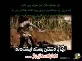 ترور و قتل غواصان نیروهای بعثی