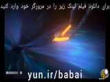 انیمیشن قهرمان جدید (بدون تغییر)