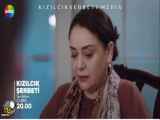 در قسمت ۸۷ از سریال شربت زغال اخته با زیرنویس فارسی