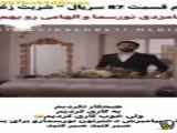 قسمت ۸۷ شربت زغال اخته از سریال را با زیرنویس فارسی ببینید