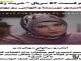 فراگمان ۸۷ از سریال شربت زغال اخته