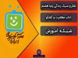 مقایسه زندگیها