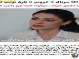 تحلیل قسمت 137 از سریال ترکی عروس