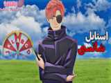 ساکورا اسکول: مسابقه استایل و استایلیتو