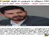 سریال ترکی عروس قسمت ۱۳۷ با زیرنویس فارسی منتشر شده