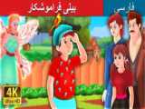 ماشین بازی کودکانه - اسباب بازی ماشین ها و لوگو. کارتون جدید