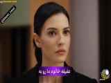 زیرنویس فارسی اسارت - قسمت 247