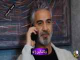 بخش ۴۲۷ از سریال اسارت با زیرنویس فارسی چسبیده در فراگمان