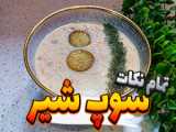 دستور تهیه کیک بدون فر و شیر