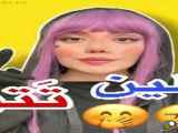 کلیپ طنز خنده دار و جذاب از ایران