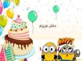 تقدیم به تمام ماهی های عزیز