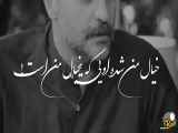 تجربه های من در زندگی