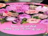 تغییر کلیپ اول هفته | شروع روز