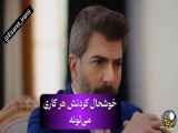 قسمت ۴۲۷ از سریال اسارت به همراه زیرنویس فارسی در دسترس است!