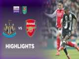 جمع‌بندی بازی نیوکاسل ۲-۰ آرسنال | تکرار نتیجه بازی رفت، کلاغ‌ها به فینال صعود کردند