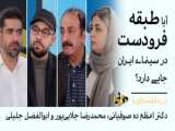 در حاشیه کارگاه  روایت جهان 
