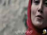 میکس با صدای گرم استاد محمدرضا شجریان