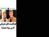 خلاصه نتیجه بازی بارسلونا ۶ - ۰ AEM
