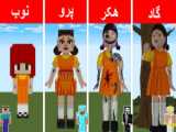 انتقام همیشه به زودی گرم نمی‌شود.