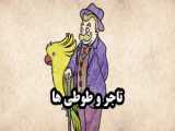 زندگی شهید