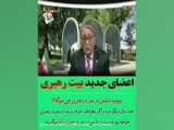 آقایی در سخنرانی اخیر خود اظهارات مستقیمتری از همیشه درباره  مرگ_بر_آمریکا داشتند