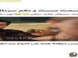 قسمت بیست و یکم سریال لیلا با زیرنویس فارسی