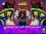 برترین خرید فصل 2024-2025 در تاریخ فوتبال