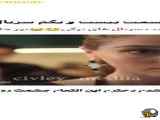 بخش ۲۱ از سریال لیلا | با زیرنویس فارسی