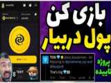 بررسی فعالیت تیم