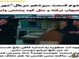 فراگمان دوازدهم قسمت ۱۳ سریال شهر دور