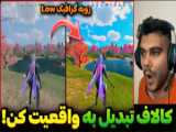 کالاف دیوتی موبایل (۱) - بهترین راه برای بهبود سئو