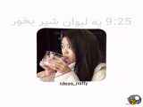 برنامه روزانه زیبایی و روتین مدرسه
