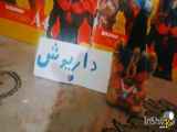فیلم حامد تبریزی را تغییر بده