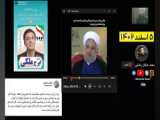 حضور زنان در حفظ ارزش‌ها و آرمان‌های انقلاب اسلامی