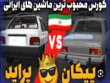 همکاری و اقداام در حوزه فعالیت های آبی