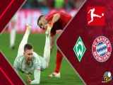 نتیجه بازی بایرن مونیخ 2 - وردربرمن 0
